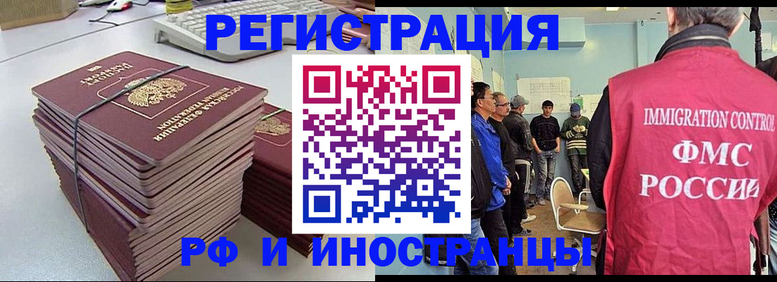 найти адрес прописки в Лермонтове