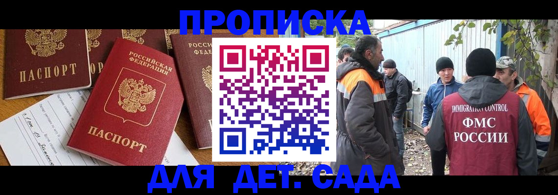 временная регистрация госуслуги в Лермонтове